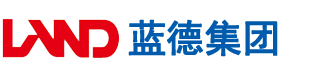 吃奶艹逼大鸡巴视频免费看安徽蓝德集团电气科技有限公司